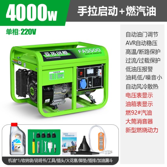 亚拓创恒3kw小型汽油发电机家用单相220V三相380伏5/6/8KW/10千瓦