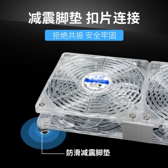华顾路由器散热风扇USB开关电脑主机CPU机箱散热器底座白色透明款5V静音风扇光猫提速降温