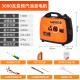 合伙熊静音发电机220v小型家用变频大功率汽油摆摊户外野营便携式