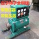 三相柴油发电机电球家用工业用30kw10千瓦15kw8千瓦220v380v单机