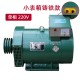 三相柴油发电机电球家用工业用30kw10千瓦15kw8千瓦220v380v单机