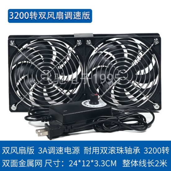 轩之准12cm大风量高转速暴力风扇220V笔记本机柜暖气片散热服务器水冷排