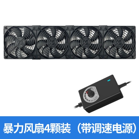 零度世家12CM大风量高转速暴力风扇 220V外置带调速静音散热风扇