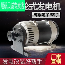 柴油汽油全铜皮带轮发电机2KW3千瓦8KW单项三项220v小型家用交流