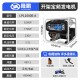 重庆隆鹏3/5/10kw变频发电机汽油220v家用户外商用供电低噪大功率
