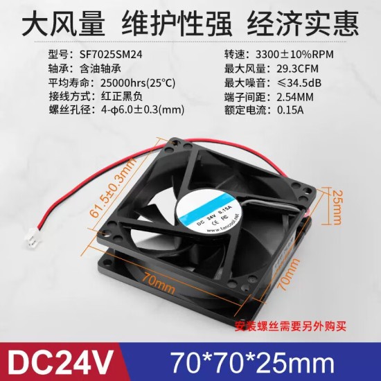 汇君（HUIJUN） DC电源风扇12v24v大功率3 6 7 8 12CM静音机箱电脑电源散热风扇