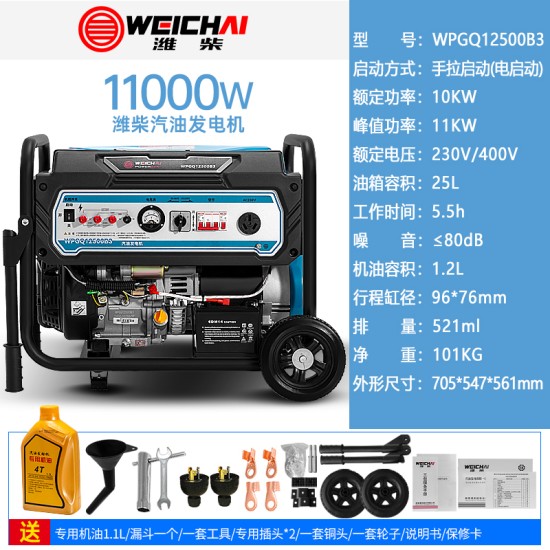 潍柴汽油发电机变频家用小型3/4/5/8/10/15KW20千瓦220v380v静音