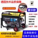 汽油发电机220V家用小型3KW/5/6/8/10千瓦三相380V大功率户外摆摊