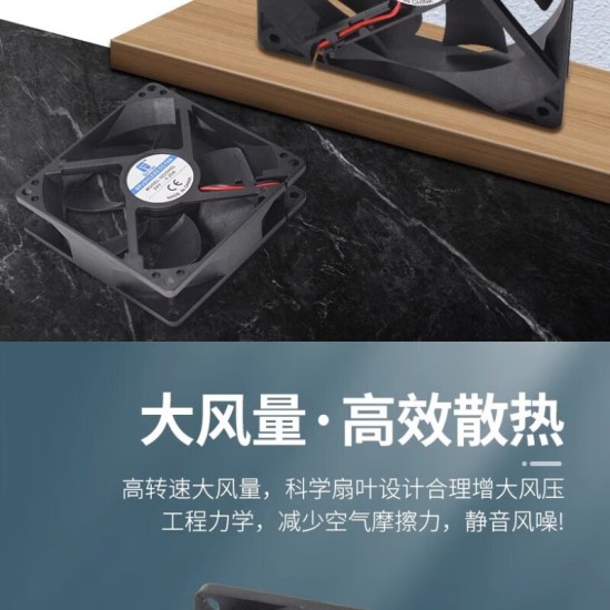 华顾24V散热风扇8CM9厘米12CM电脑机箱变频器机柜风扇服务器机箱散热风扇