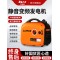 合伙熊静音发电机220v小型家用变频大功率汽油摆摊户外野营便携式