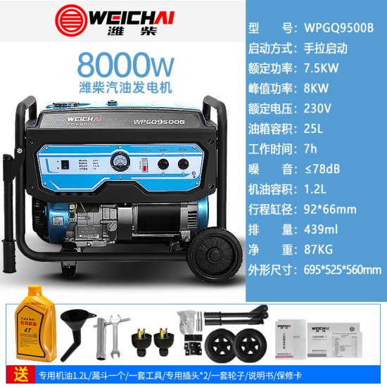 潍柴汽油发电机变频3KW4/5/8/10/15/20千瓦小型家用单三相220v380