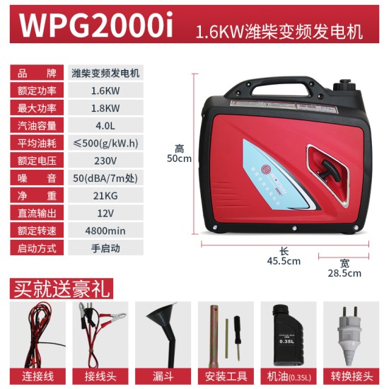 潍柴汽油发电机变频3KW4/5/8/10/15/20千瓦小型家用单三相220v380