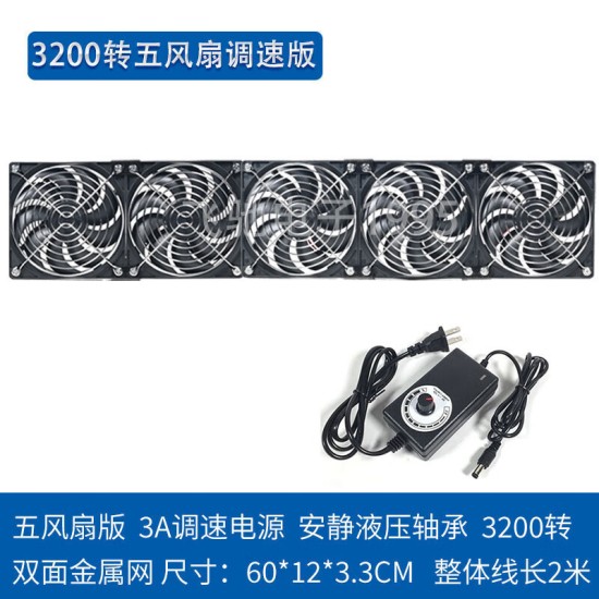 安霞12cm大风量高转速暴力风扇220V笔记本机柜暖气片散热服务器水冷排