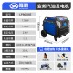 隆鹏汽油发电机220v小型家用静音变频户外野营大功率微型便携式