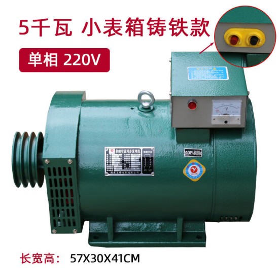 三相柴油发电机电球家用工业用30kw10千瓦15kw8千瓦220v380v单机