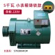 三相柴油发电机电球家用工业用30kw10千瓦15kw8千瓦220v380v单机