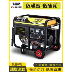 汽油发电机220V家用小型3KW/5/6/8/10千瓦三相380V大功率户外摆摊