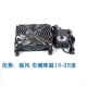 其他品牌笔记本静音电脑散热服务器暴力风扇大风量排气扇电脑机柜制冷散器  3800转速调速器