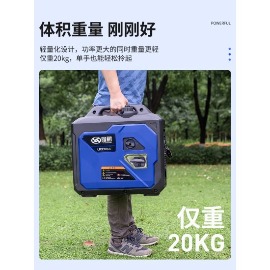 隆鹏3kw静音220v汽油发电机变频手提便携式小型电启动家用2千瓦