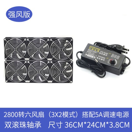 万纹12CM超大风量高转速风扇机柜功放显卡架服务器水冷排净化器散热