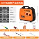 合伙熊静音发电机220v小型家用变频大功率汽油摆摊户外野营便携式