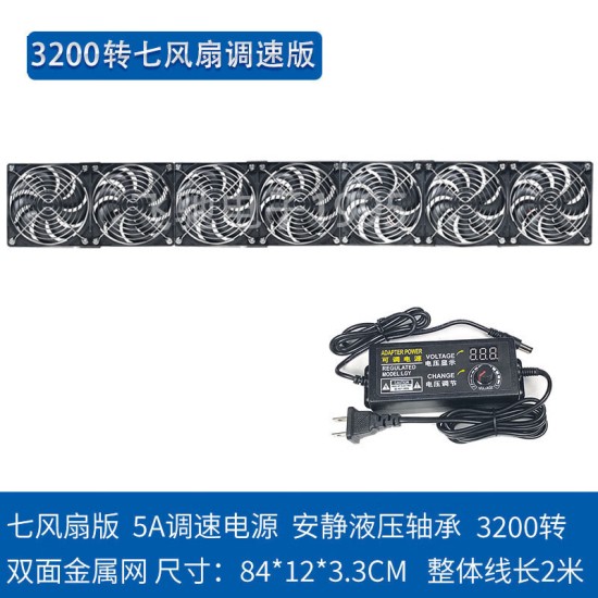 轩之准12cm大风量高转速暴力风扇220V笔记本机柜暖气片散热服务器水冷排