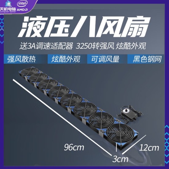 12cm大风量暴力风扇高转速220V电脑机柜显卡架散热底座调速静音电脑降温风冷主板服务器机房温控