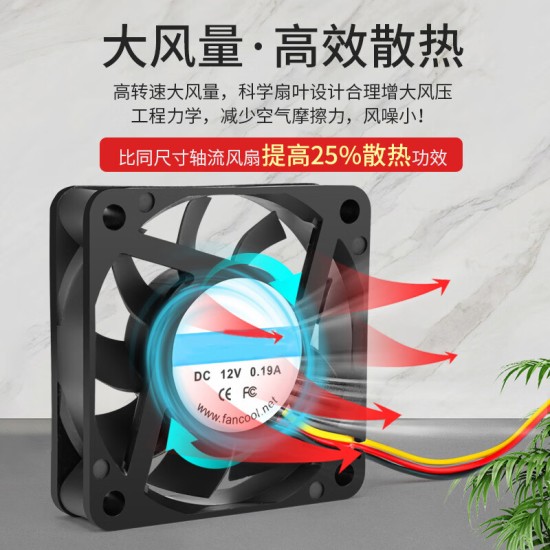 汇君（HUIJUN） 电脑工控CPU散热风扇静音大风量智能监测转速3PIN柜机DC12V三线风扇