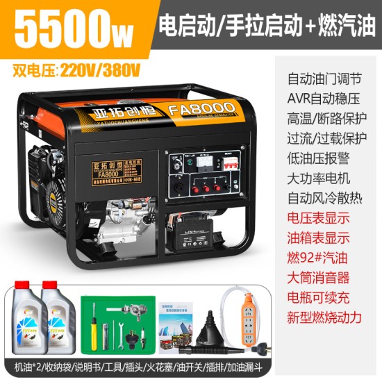 亚拓创恒3kw小型汽油发电机家用单相220V三相380伏5/6/8KW/10千瓦