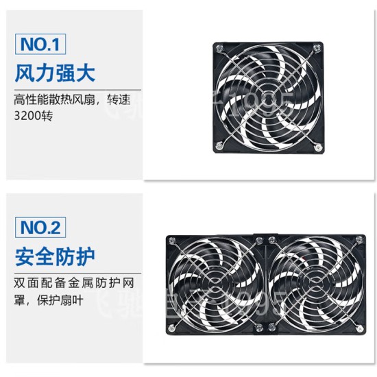 安霞12cm大风量高转速暴力风扇220V笔记本机柜暖气片散热服务器水冷排