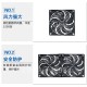 安霞12cm大风量高转速暴力风扇220V笔记本机柜暖气片散热服务器水冷排