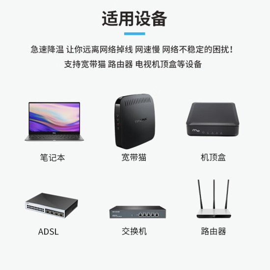 华顾家用路由器散热风扇电脑主机CPU机箱散热器风扇底座5V静音USB开关路由器光猫提速降温