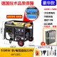 汽油发电机220V家用小型3KW/5/6/8/10千瓦三相380V大功率户外摆摊