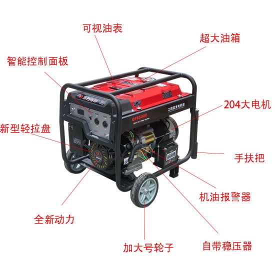 东方铃木汽油发电机变频小型家用220V单相380户外5.5/6/8KW10千瓦