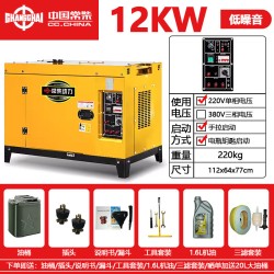 常柴柴油发电机3/5/6/单相220V家用 12KW低噪音