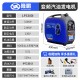 隆鹏3kw静音220v汽油发电机变频手提便携式小型电启动家用2千瓦