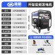 重庆隆鹏3/5/10kw变频发电机汽油220v家用户外商用供电低噪大功率