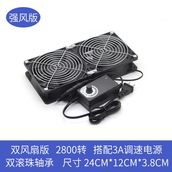 万纹12CM超大风量高转速风扇机柜功放显卡架服务器水冷排净化器散热