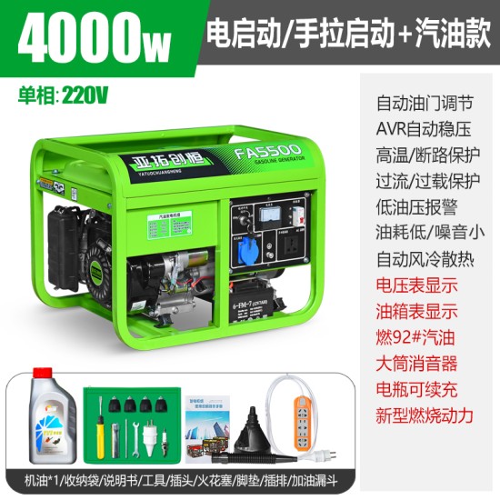 亚拓创恒3kw小型汽油发电机家用单相220V三相380伏5/6/8KW/10千瓦