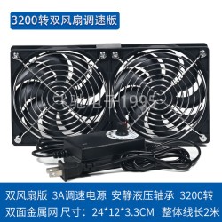 安霞12cm大风量高转速暴力风扇220V笔记本机柜暖气片散热服务器水冷排