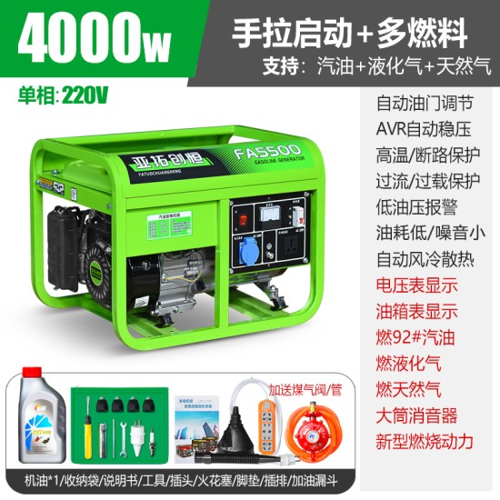 亚拓创恒3kw小型汽油发电机家用单相220V三相380伏5/6/8KW/10千瓦