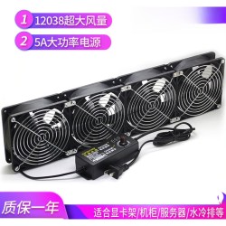 万纹12CM超大风量高转速风扇机柜功放显卡架服务器水冷排净化器散热