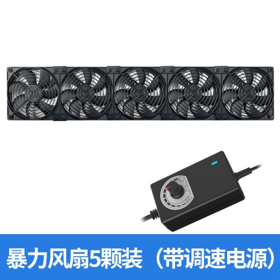 零度世家12CM大风量高转速暴力风扇 220V外置带调速静音散热风扇