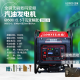 汽油发电机220V小型全铜家用迷你单相汽油无刷数码变频微型便携式