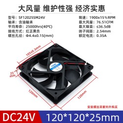 汇君（HUIJUN） DC电源风扇12v24v大功率3 6 7 8 12CM静音机箱电脑电源散热风扇
