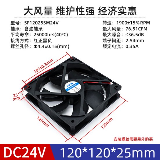 汇君（HUIJUN） DC电源风扇12v24v大功率3 6 7 8 12CM静音机箱电脑电源散热风扇