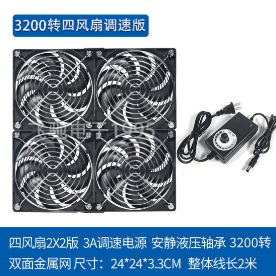 安霞12cm大风量高转速暴力风扇220V笔记本机柜暖气片散热服务器水冷排