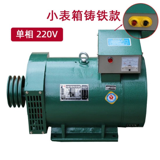 三相柴油发电机电球家用工业用30kw10千瓦15kw8千瓦220v380v单机