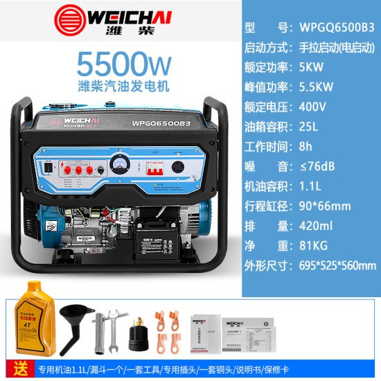 潍柴汽油发电机变频家用小型3/4/5/8/10/15KW20千瓦220v380v静音