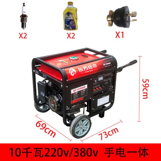 东方铃木汽油发电机变频小型家用220V单相380户外5.5/6/8KW10千瓦